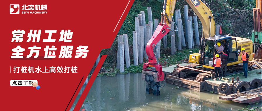 從鉆機(jī)到打樁機(jī)，是什么讓客戶(hù)一再選擇？